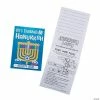 Wholesale ❤️ Hanukkah Activity Books - 12 Pc. 🥰