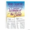 Promo 😀 Women of the Bible Word Search Activity Book 🥰